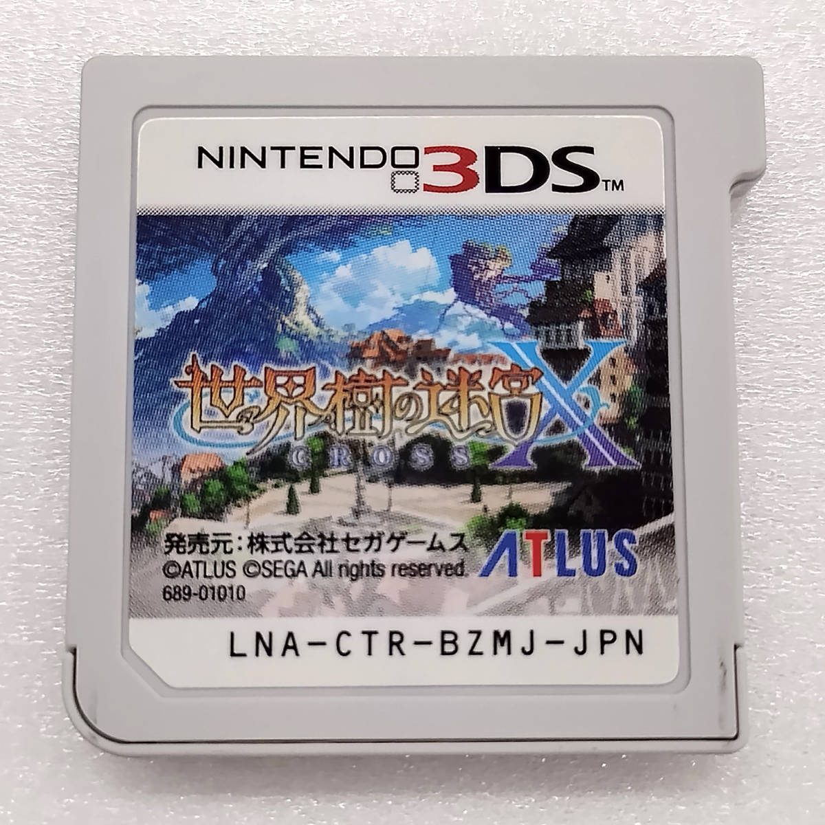 中古3DSソフト】 世界樹の迷宮X(操作ガイド付き) 【57】(ニンテンドー 