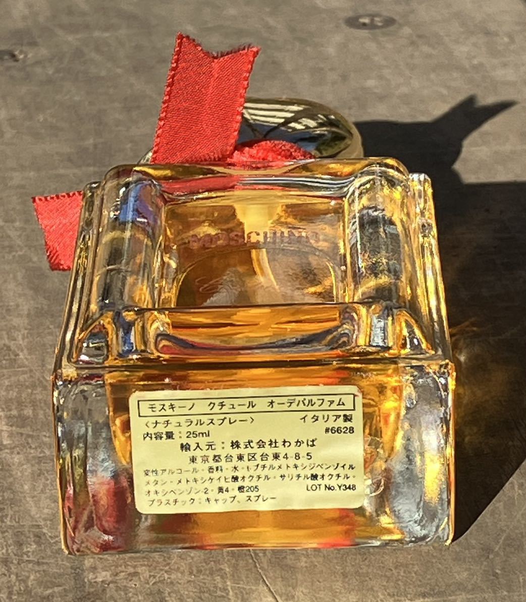 モスキーノ　クチュール　EDP 25ml 送料無料_画像2