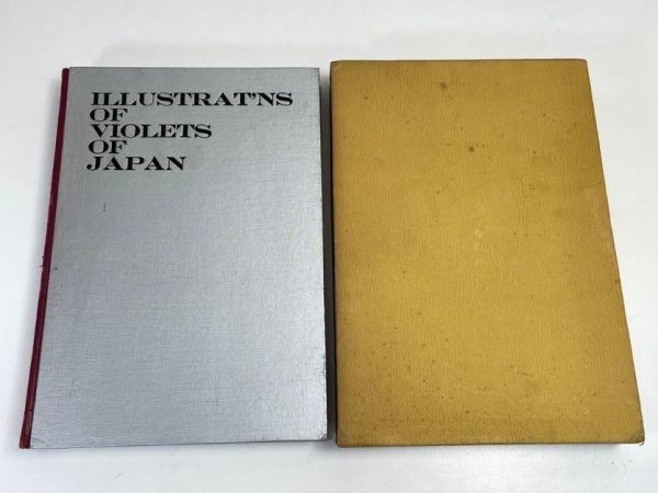 日本スミレ図譜　1966年 昭和41年発行【z67028】_画像1