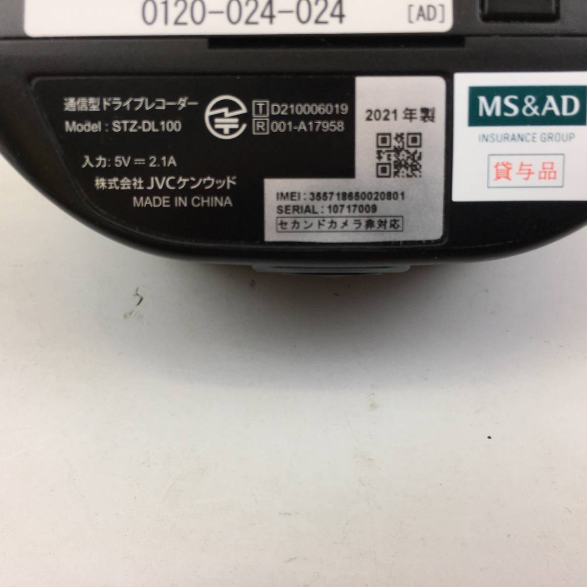ドライブレコーダー JVC ケンウッド KENWOOD STZ-DL100 の商品