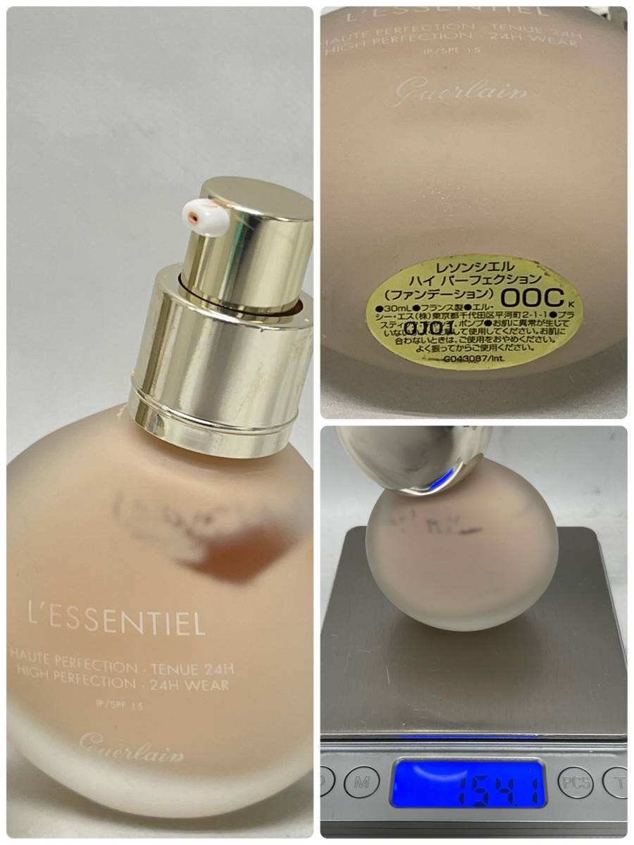 コスメ GUERLAIN ゲラン パレット ゴールデンランド / レソンシエル / メテオリット ビーユ ピンクパール / イリス トレフィエ 2mlの画像5