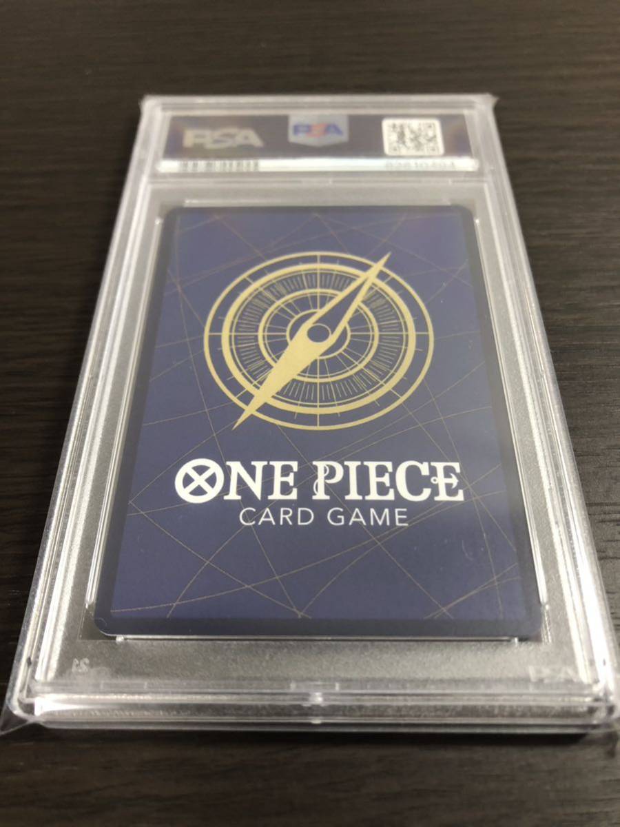 【PSA10】GEM MINT YAMATO 1オーナー♪ ワンピースカード ヤマト プロモ 花魁 ONE PIECE magazine Vol.17 マガジン 付録 P-046 非パラレル_画像5