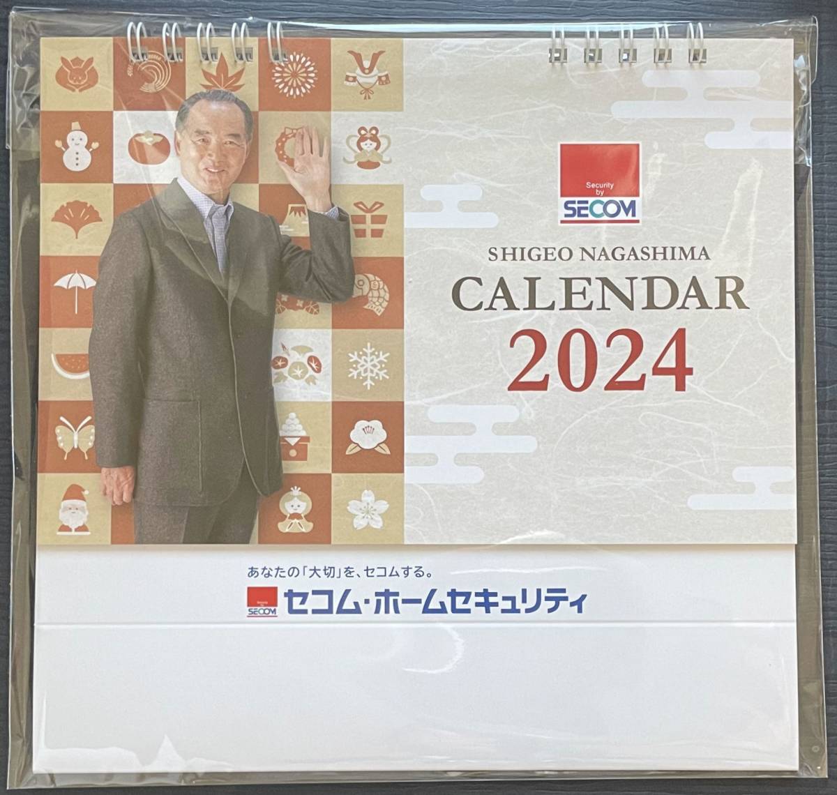 長嶋茂雄 2024年 卓上カレンダー セコム(SECOM)非売品_画像1