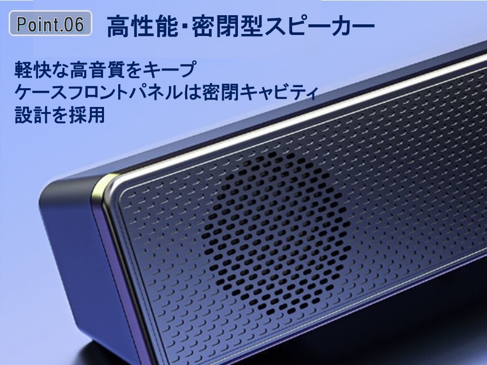 【新品】 pcスピーカー 高音質 usb bluetooth サウンドバー 小型 有線 usb接続 ゲーミング 重低音 おすすめ_画像7