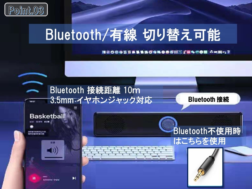 【新品】 pcスピーカー 高音質 usb bluetooth サウンドバー 小型 有線 usb接続 ゲーミング 重低音 おすすめ_画像4