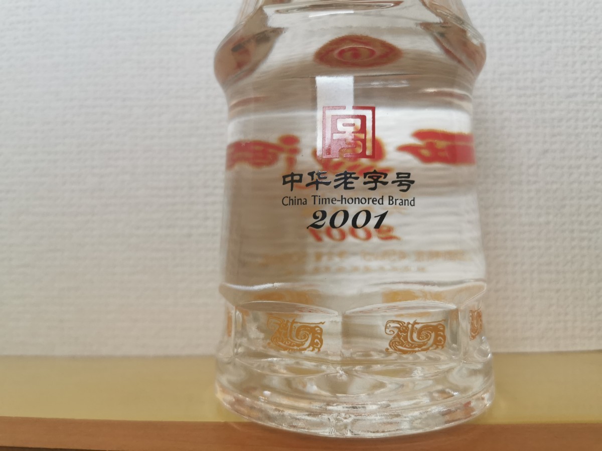 Yahoo!オークション - 白酒 西鳳酒6年 500ml 45度 未開封 中国四大酒 Yahoo!オークション - 白酒 西鳳酒6年 500ml 45度 未開封 中国四大酒
