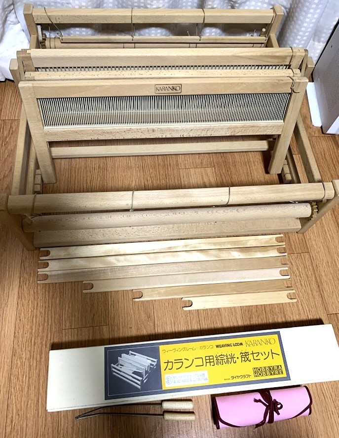 中古・美品　手織り機　KARANKO カランコ 卓上 織り機本体 整経台 綜絖・筬スペアセットLB付 セット_画像2