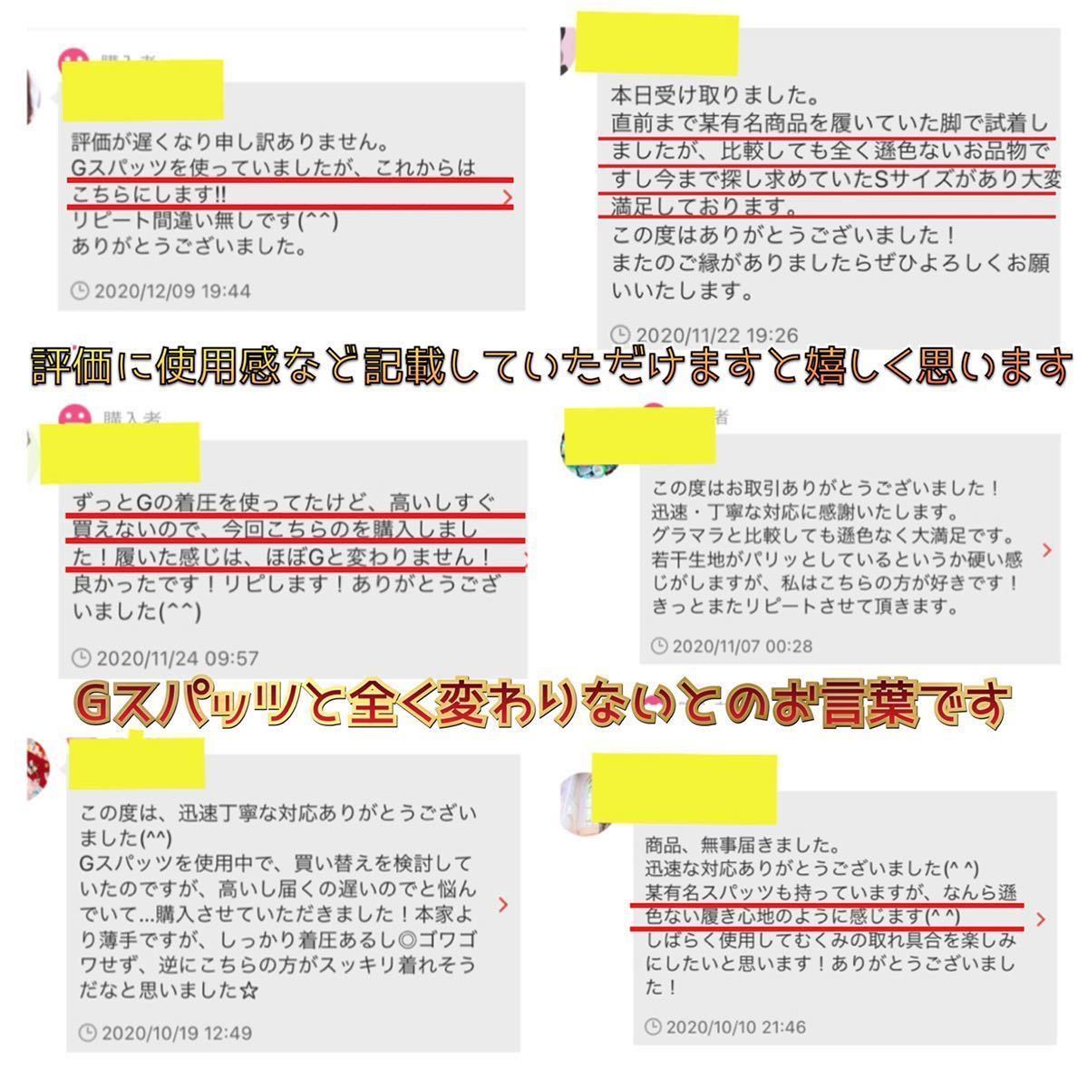 最強MハイウエストラブリーレッグMグラマラ加圧 着圧スパッツ レギンス 骨盤矯正 ダイエット 着圧タイツ ベルミス デイリースリム代替推奨