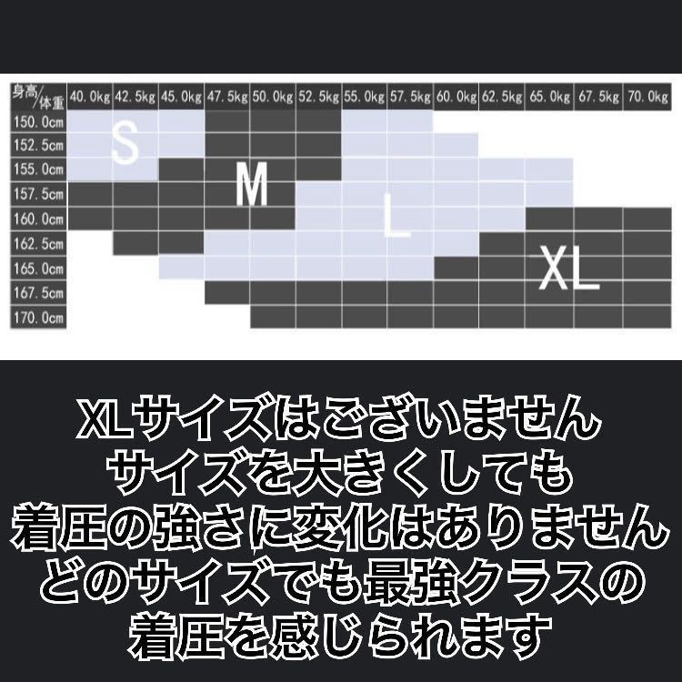 最強MハイウエストラブリーレッグMグラマラ加圧 着圧スパッツ レギンス 骨盤矯正 ダイエット 着圧タイツ ベルミス デイリースリム代替推奨