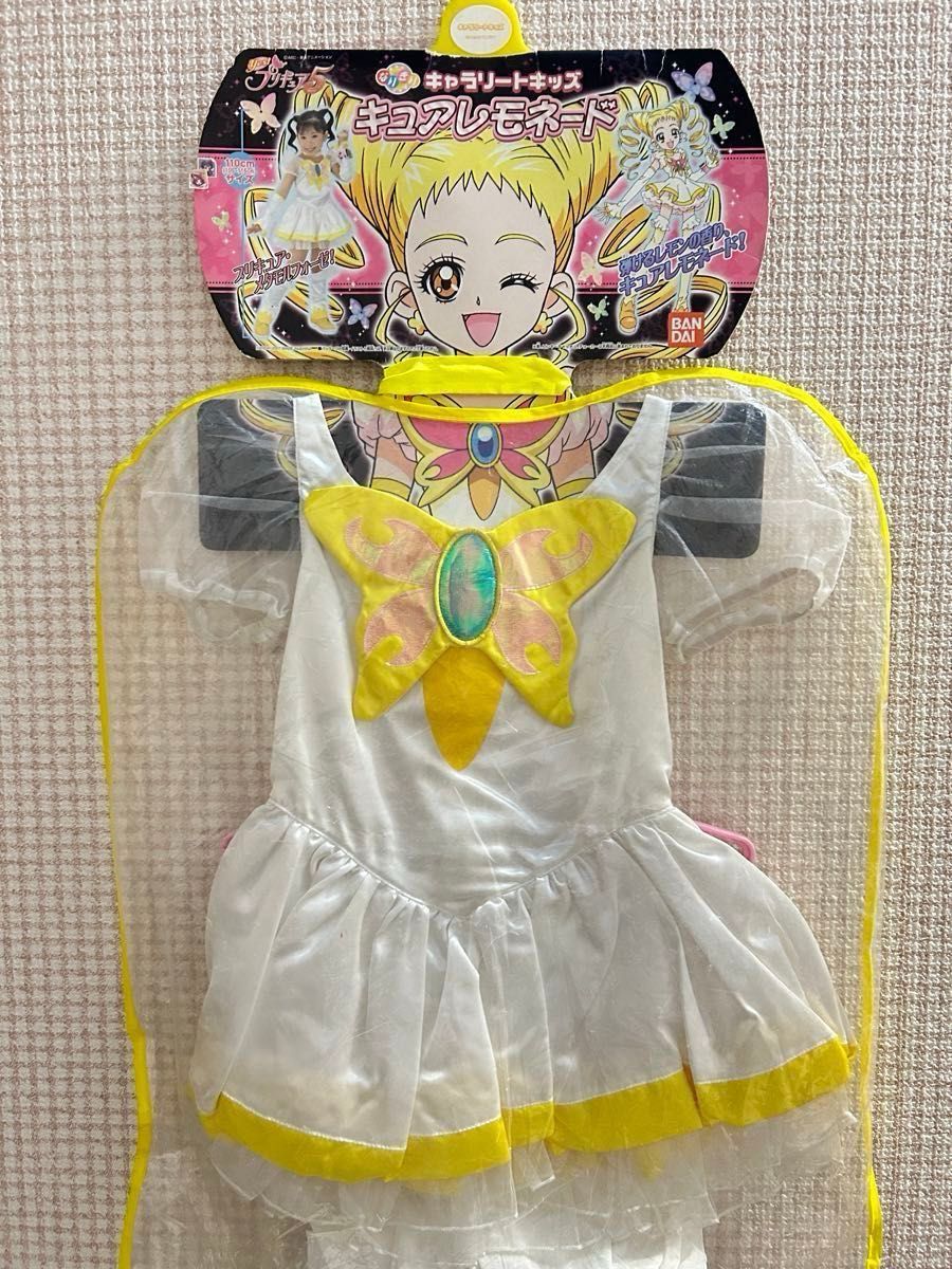 Yes! プリキュア5 なりきり キャラリートキッズ キュアレモネード 変身服 衣装 当時物