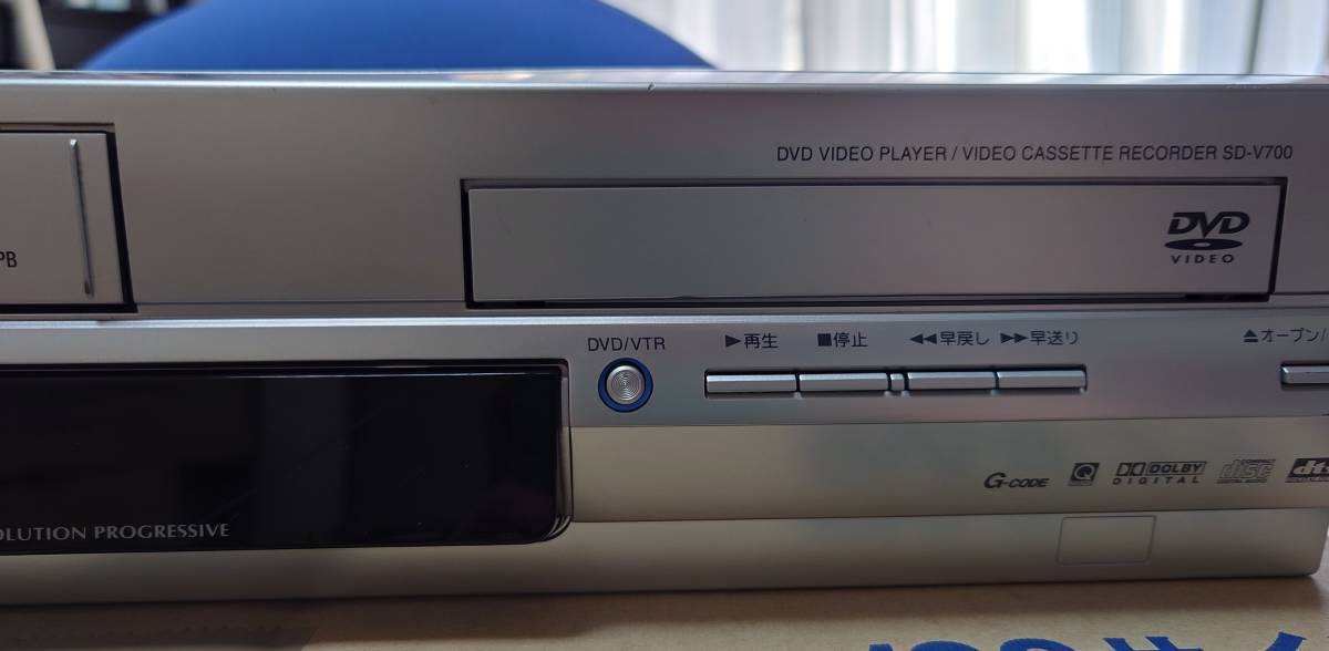 【先月まで通常使用】東芝「VTR一体型DVDビデオプレーヤー」SD-V700 【リモコン無し】_DVD側