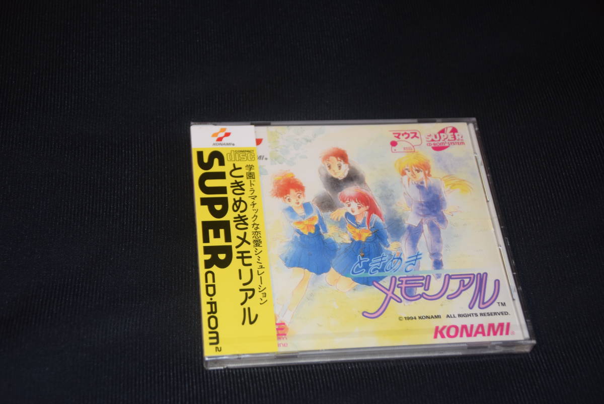 【未使用未開封】　　【PCエンジン CD-ROM】　　ときめきメモリアル　PCエンジンスーパーCDソフト　ときめきメモリアル_画像1