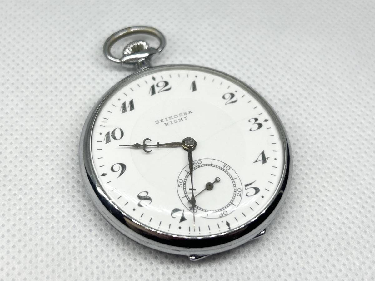 精工舎（SEIKOSHA) RIGHT 15石 高級 懐中時計アンティーク(Antique pocket watch）★同梱可　No.1059