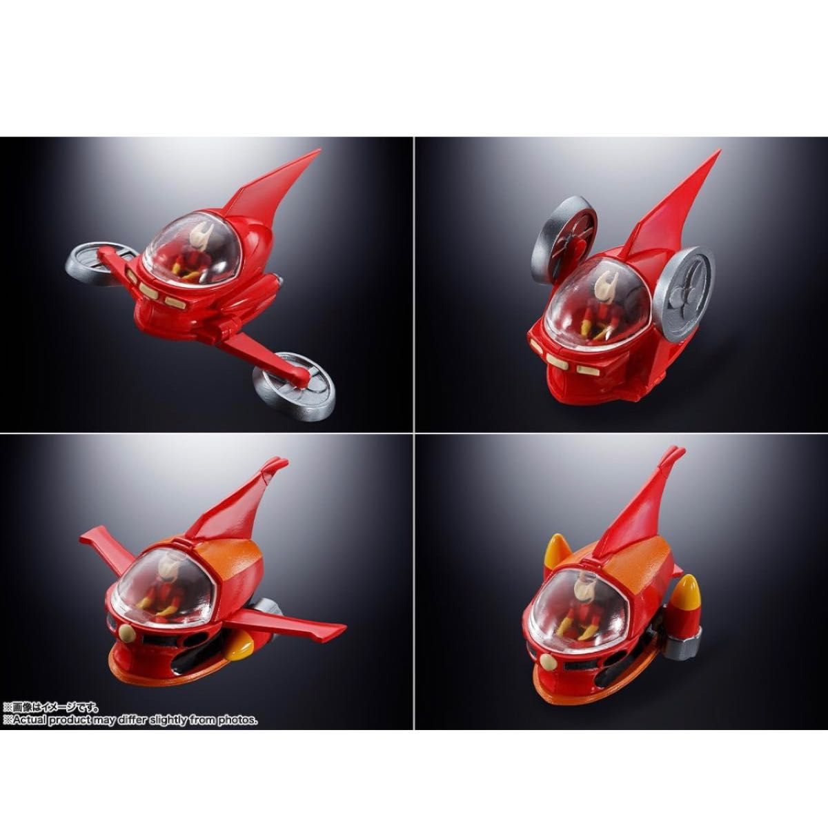 新品未開封》DX超合金魂 マジンガーZ 50th Anniversary Ver 約 新品未開封》DX超合金魂 マジンガーZ 50th Anniversary Ver 約