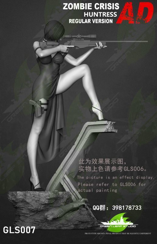 【蔵出し１円スタート!!】1/4 Resident Evil Zombie crisis - Huntress “AD” ≪Regular Version≫ GLS007 Ada Wong 新品未開封_GLS007ボディラインとドレープを美しく強調