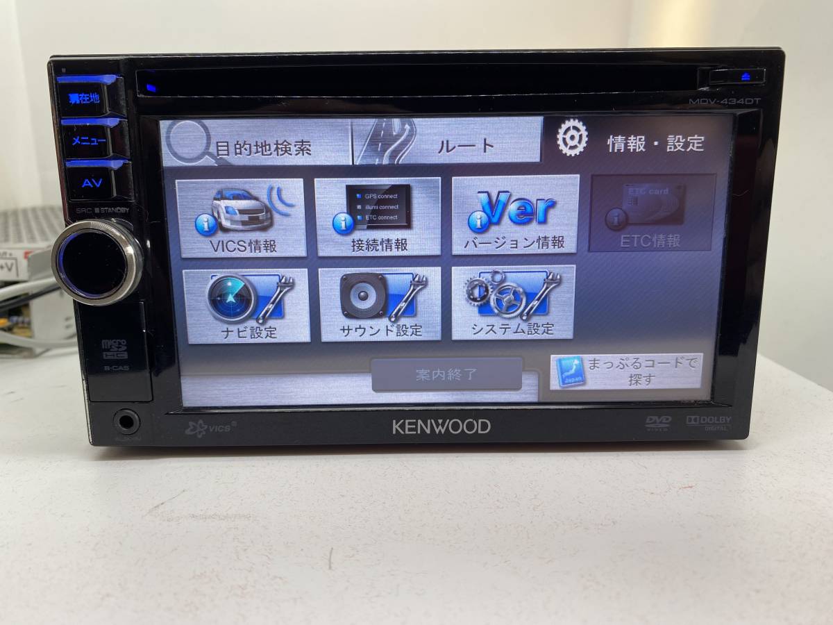 KENWOOD製　美品　フルセグカーナビ　MDV-434DT 地図更新してます。Bluetooth　録音用SDカード付きです_検索画面になります