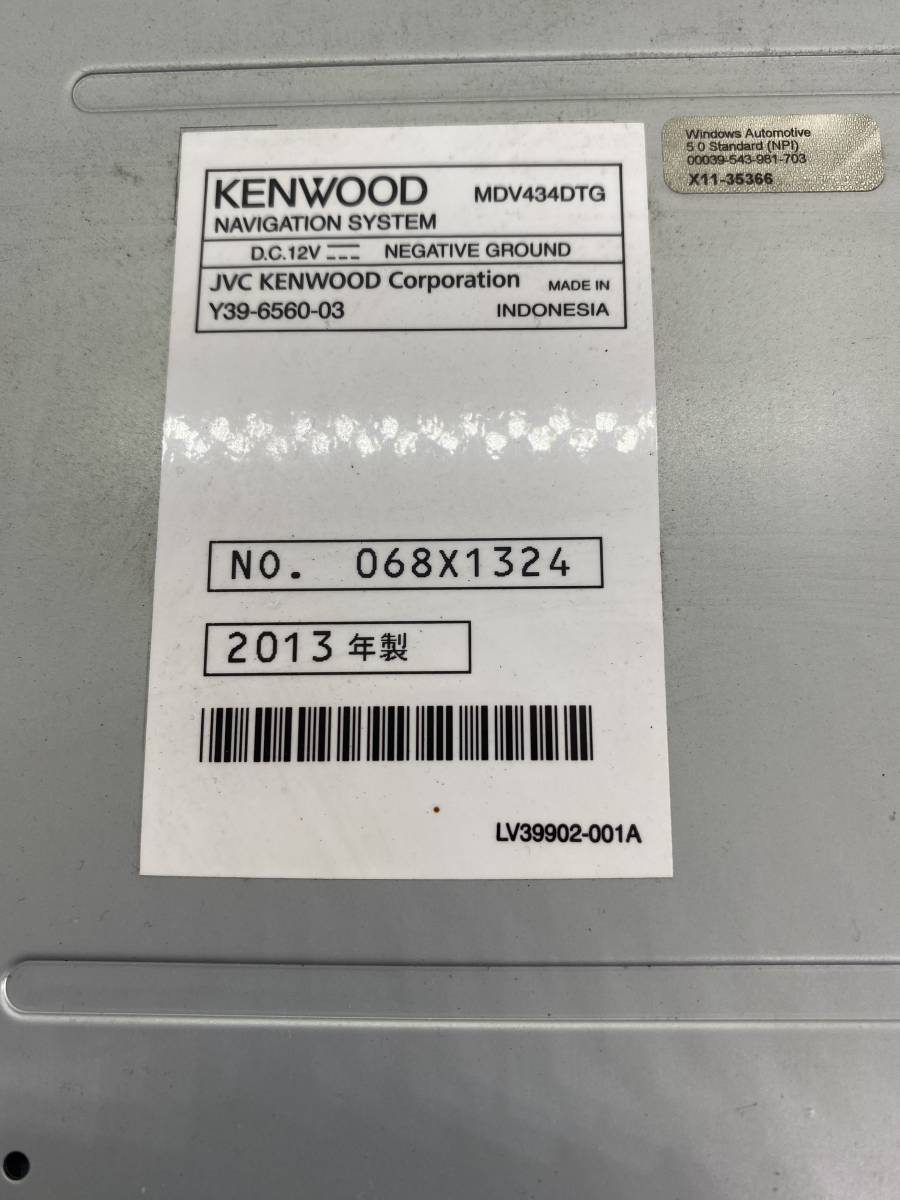 KENWOOD製　美品　フルセグカーナビ　MDV-434DT 地図更新してます。Bluetooth　録音用SDカード付きです_シリアルナンバーになります