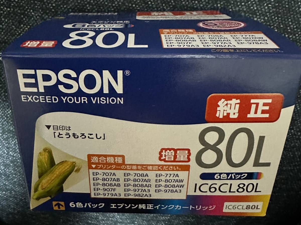エプソン 純正インク IC6CL80L 増量 送料520円_画像1
