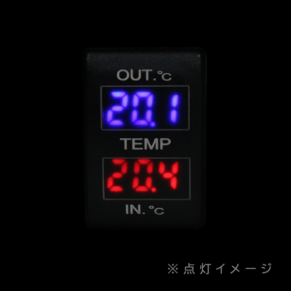 ю 車内の温度管理に！ ホンダ ジェイド FR4/5 H27.2～R2.7 LED ダブルサーモメーター スイッチホール パネル スズキA/ホンダBタイプ_画像3