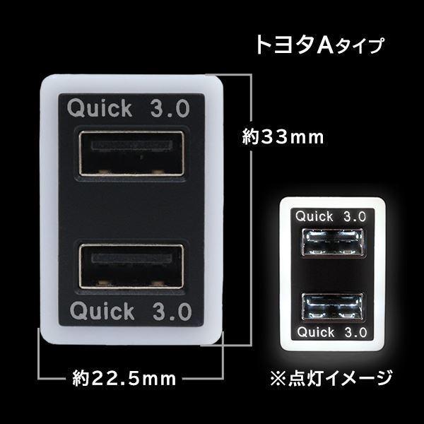 ю 【メール便送料無料】 トヨタ ランドクルーザープラド GRJ150/151/TRJ150 H21/9-R2/8 USBポート 3.0A スイッチホール 充電 トヨタA LED_画像4