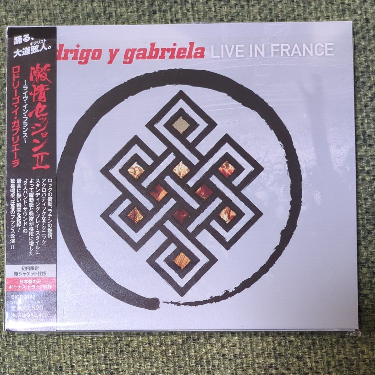 [国内盤CD]  ロドリーゴ・イ・ガブリエーラ / 激情セッション2　ライヴ・イン・フランス　ボーナストラック
