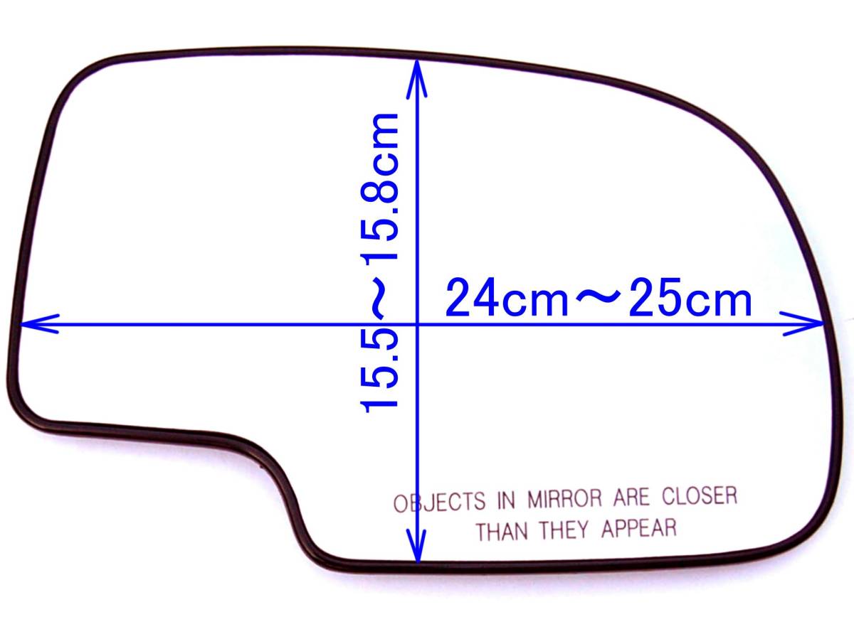ドアミラーガラス,純正タイプ,ミラーガラス,バック プレート,右/キャデラック,エスカレード,シボレー,サバーバン,ユーコン,デナリ,タホ_画像2
