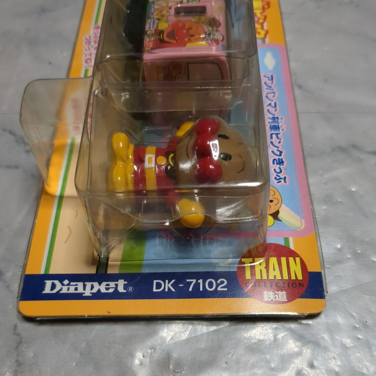 ダイヤペットDK-7102 アンパンマン列車ピンク 土佐くろしお鉄道 ダイヤペットDK-7102 アンパンマン列車ピンク 土佐くろしお鉄道