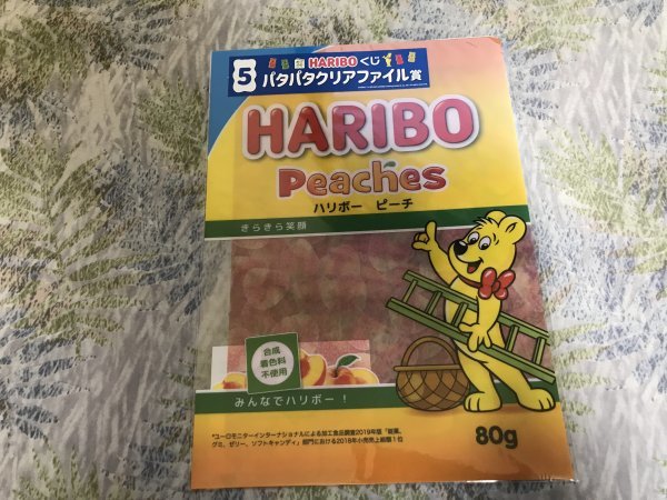 532クリアファイル　HARIBO ハリボーグミ くじ　_画像1