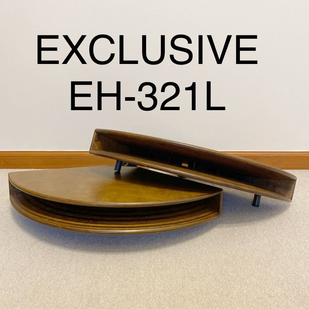EXCLUSIVE Pioneer ウッドホーン EH-321L Model2301 マルチシステム 自作スピーカー_画像1