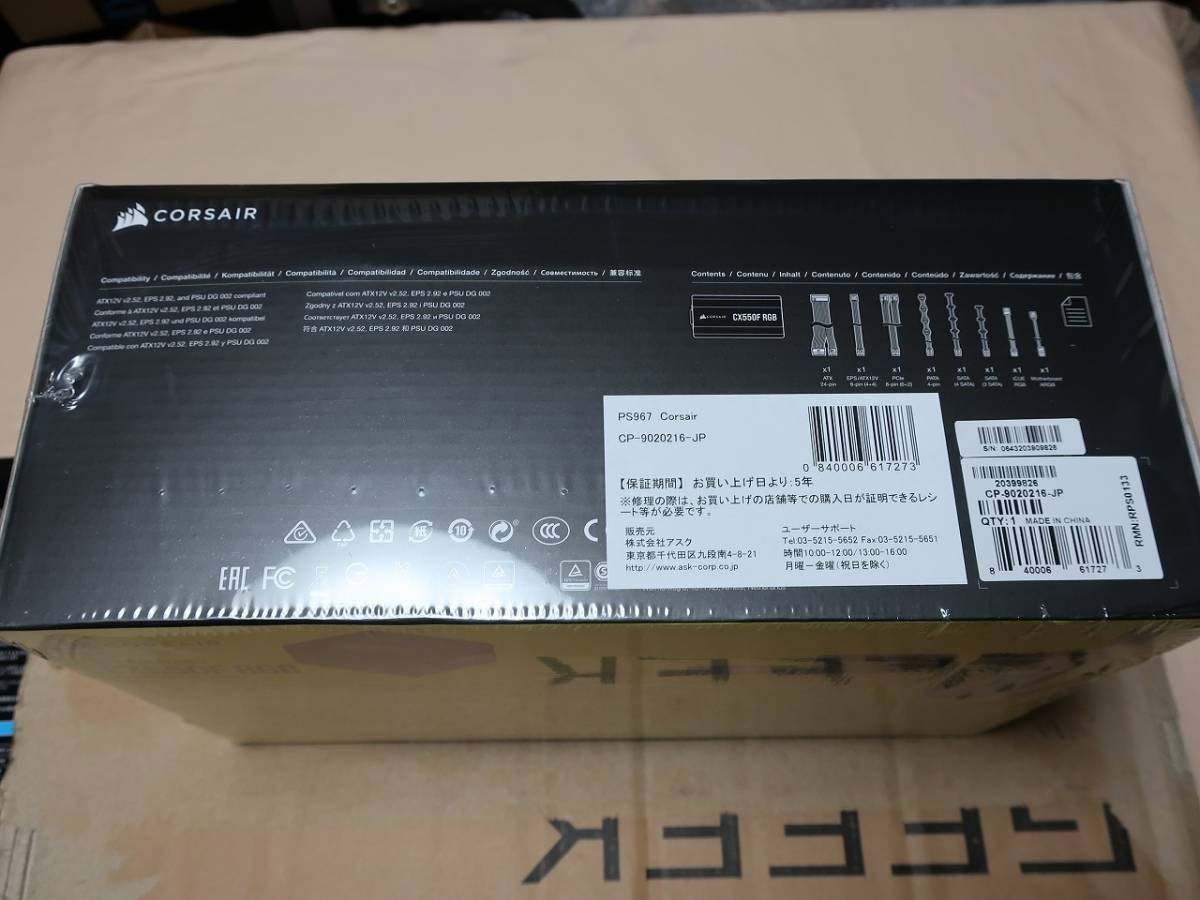 【未使用】アクリルケース GEEEK T810 ATX+ RGB電源 Corsair CX550F RGB + 12cm RGBファン akasa Vegas R7 2個、計4点セット_画像6