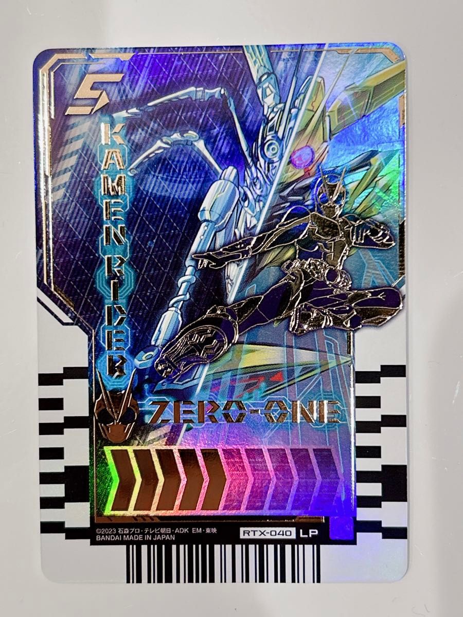 ライドケミートレカ PHASE EX LP 仮面ライダーゼロワン|Yahoo ライドケミートレカ PHASE EX LP 仮面ライダーゼロワン|Yahoo