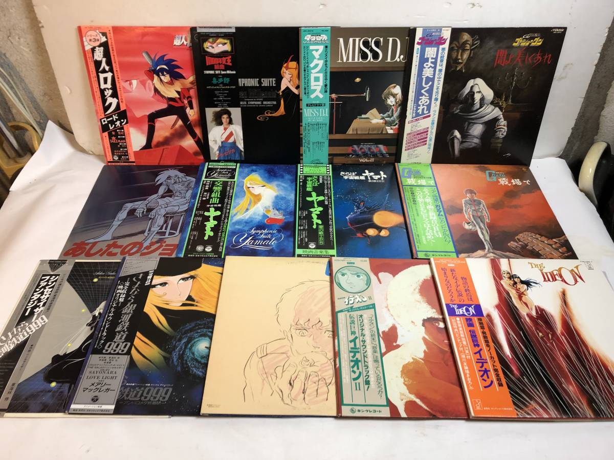 31203S 帯付12inch LP★アニメ レコード 13点セット★超人ロック/マクロス/あしたのジョー/宇宙戦艦ヤマト/機動戦士ガンダム/イデオン/他_アニメレコード １３点セット