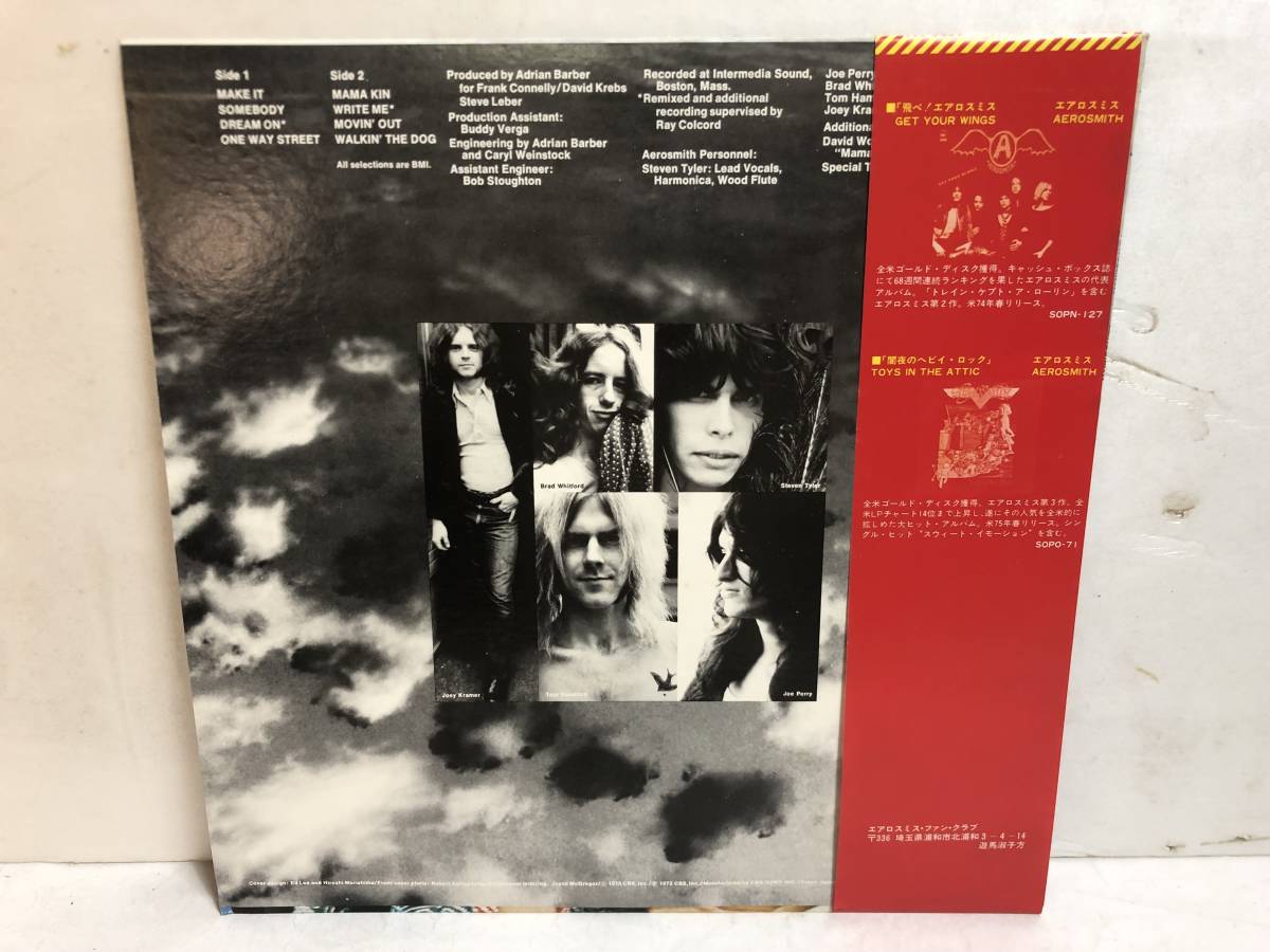 31217S 美盤 帯付12inch LP★エアロスミス/野獣生誕/AEROSMITH★SOPO 111_画像2