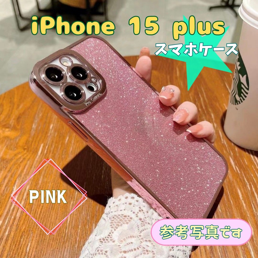 iPhone15 plus ピンク スマホケース ソフト カバー 保護 耐衝撃 iPhone アイフォン