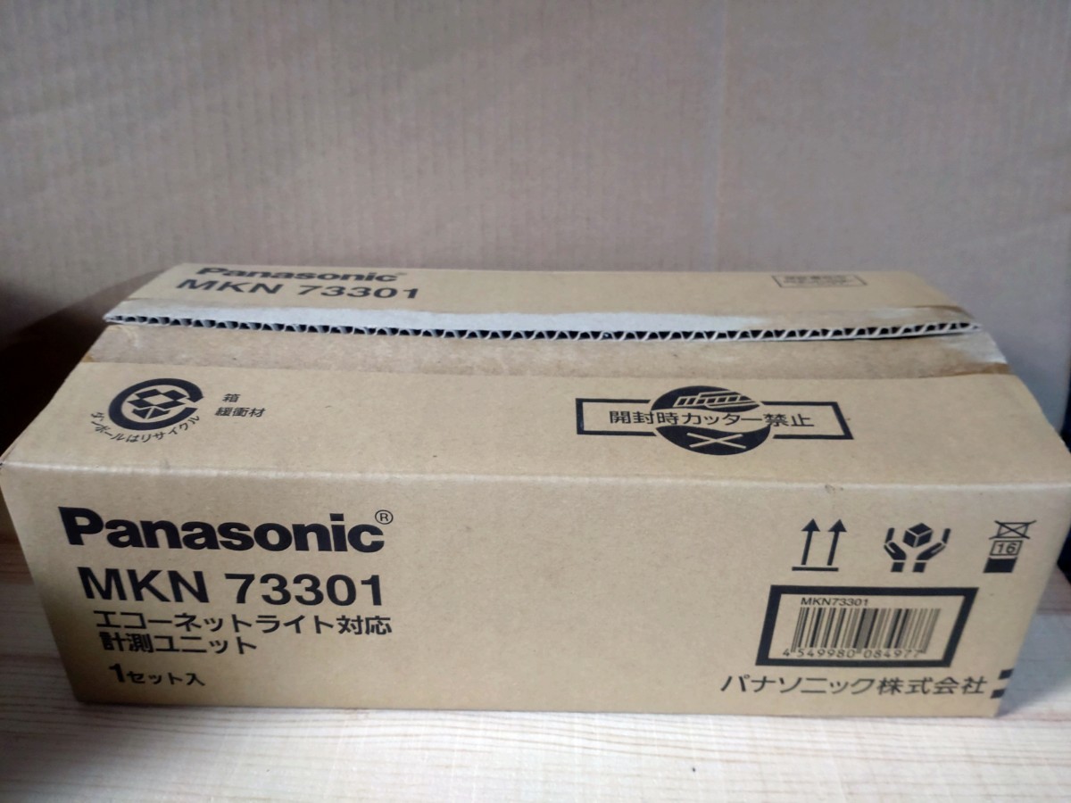 Panasonic (パナソニック) MKN 73301 エコーネットライト対応 計測ユニット【新品・未使用品】