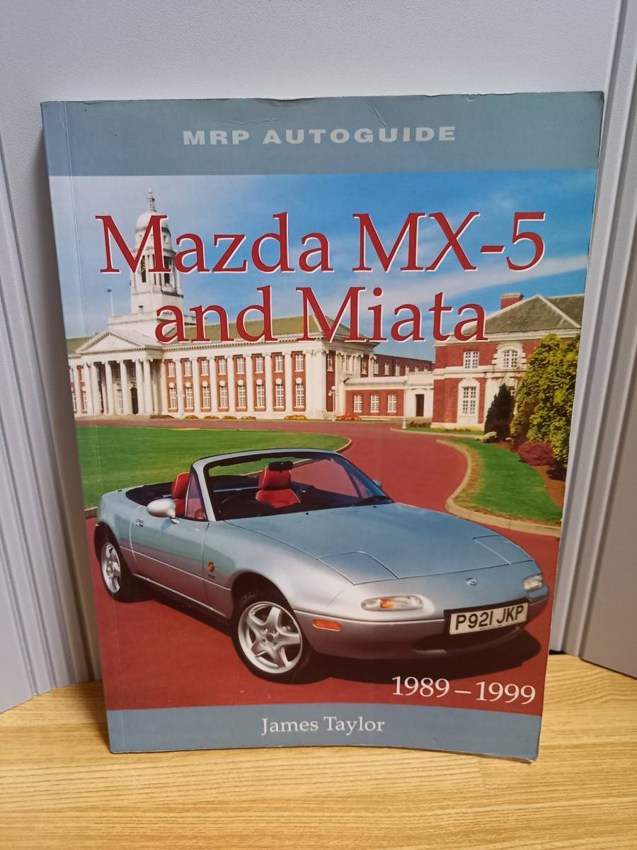 英語洋書　マツダ ロードスター　Mazda Mx-5 and Miata 1989-1999　HM23_画像1