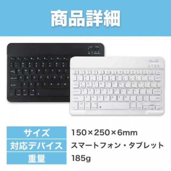 ワイヤレスキーボード bluetooth USB パソコン iPad 222_画像9