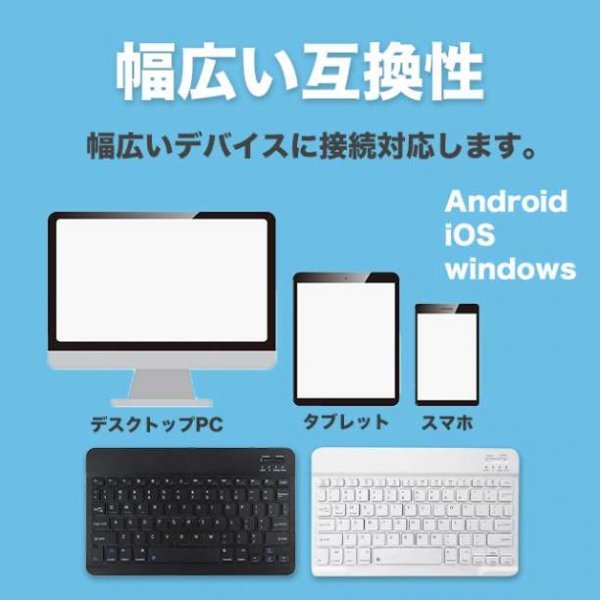 ワイヤレスキーボード bluetooth USB パソコン iPad 222_画像4