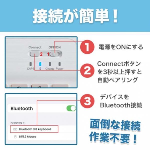 ワイヤレスキーボード bluetooth USB パソコン iPad 222_画像6