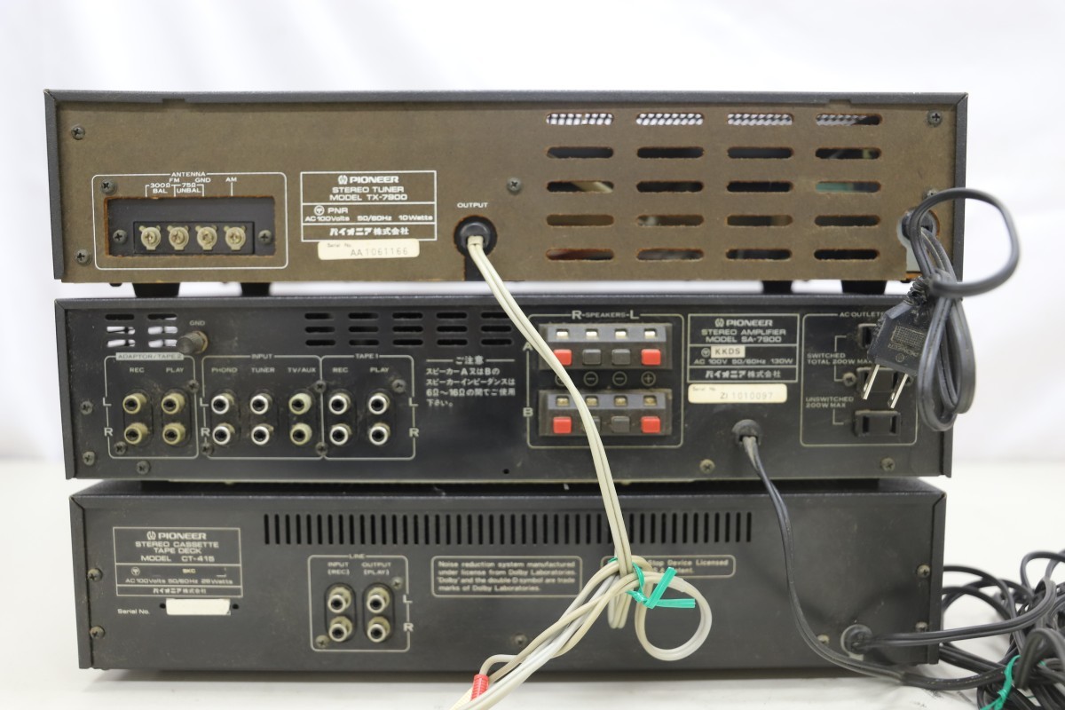 PIONEER SA-7900/TX-7900/CT-415 パイオニア システムコンポ 