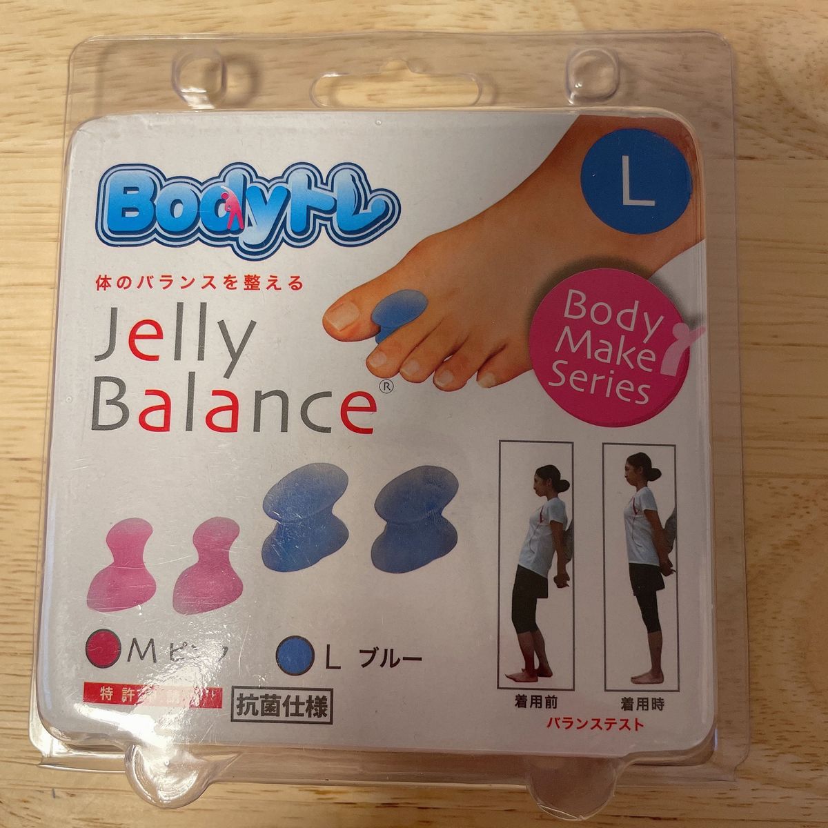 アサヒゴルフ BODYトレ JELLY BALANCE BT-1532 ブルー L バランス　ジェリーバランス　浮き指