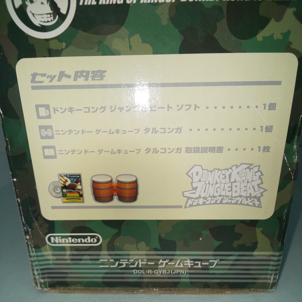 ゲームキューブ ドンキーコング ジャングルビート タルコンガ セット 任天堂 Nintendo GAMECUBE 送料無料 匿名配送_画像2