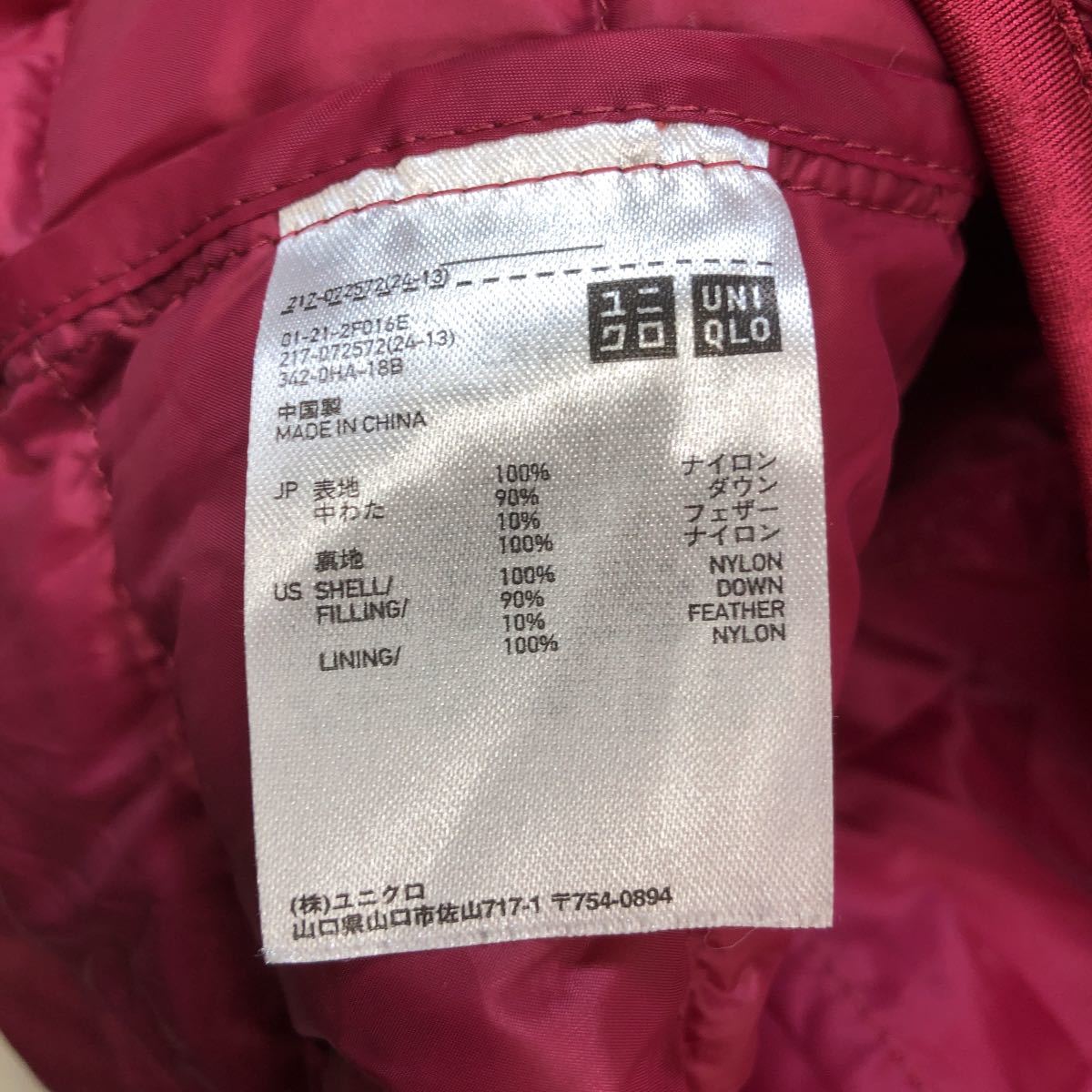 UNIQLO ユニクロ ウルトラライトダウンベスト　ベストレディース ダウンベスト　210-42_画像5