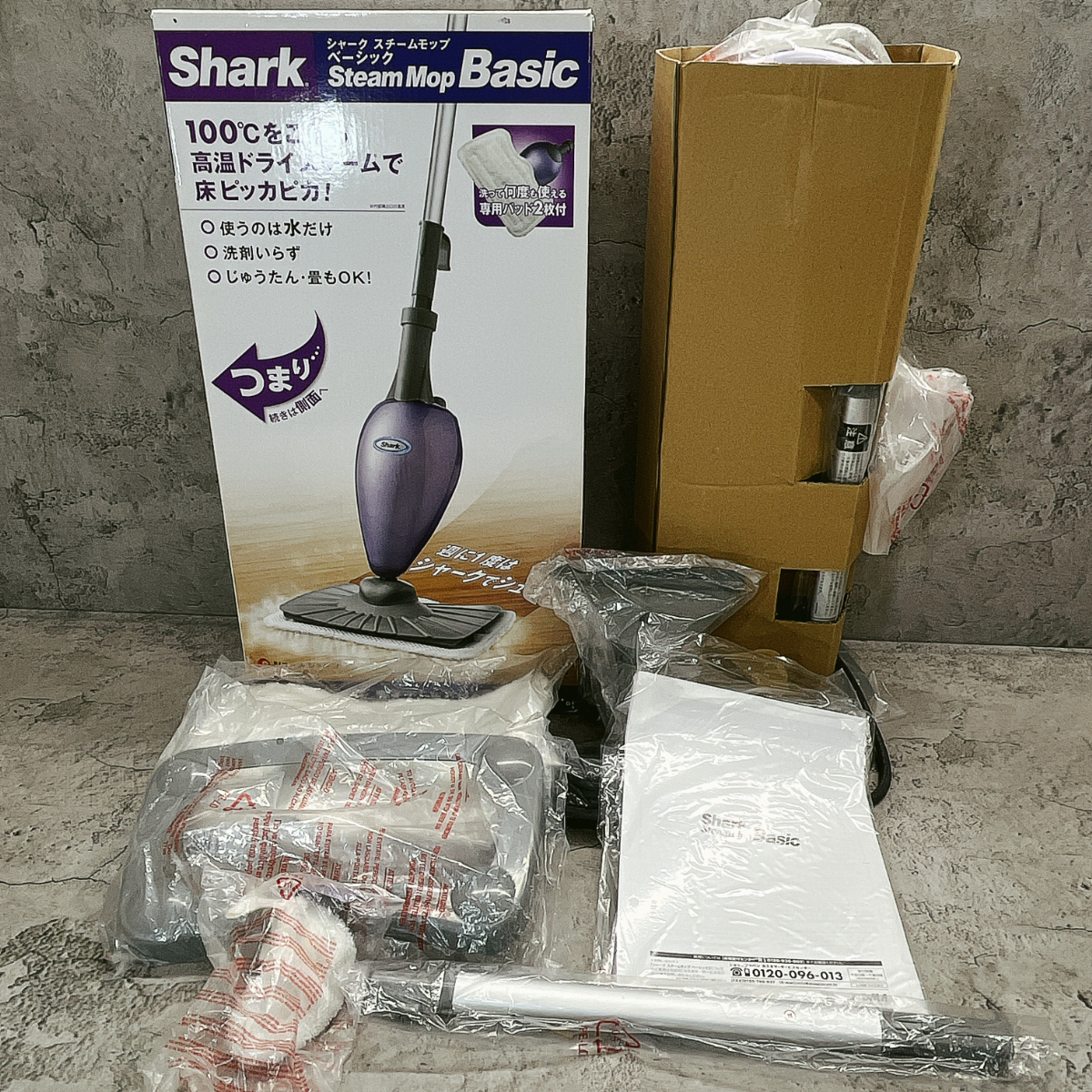 【新品未使用】SHARK　スチームモップベーシック　S3101N2　シャーク　パープル　清掃　大掃除　床　畳　軽量　№231211　_画像1