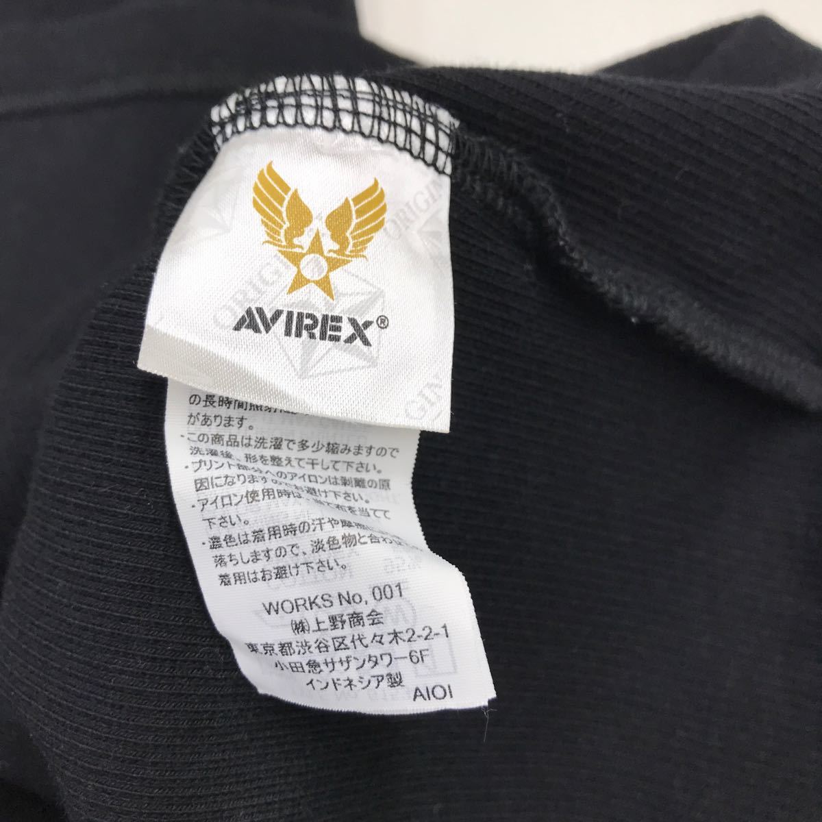 良品 AVIREX アヴィレックス 長袖Tシャツ ロンT ブラック ストレッチ メンズ Mサイズ 312-123aの画像8