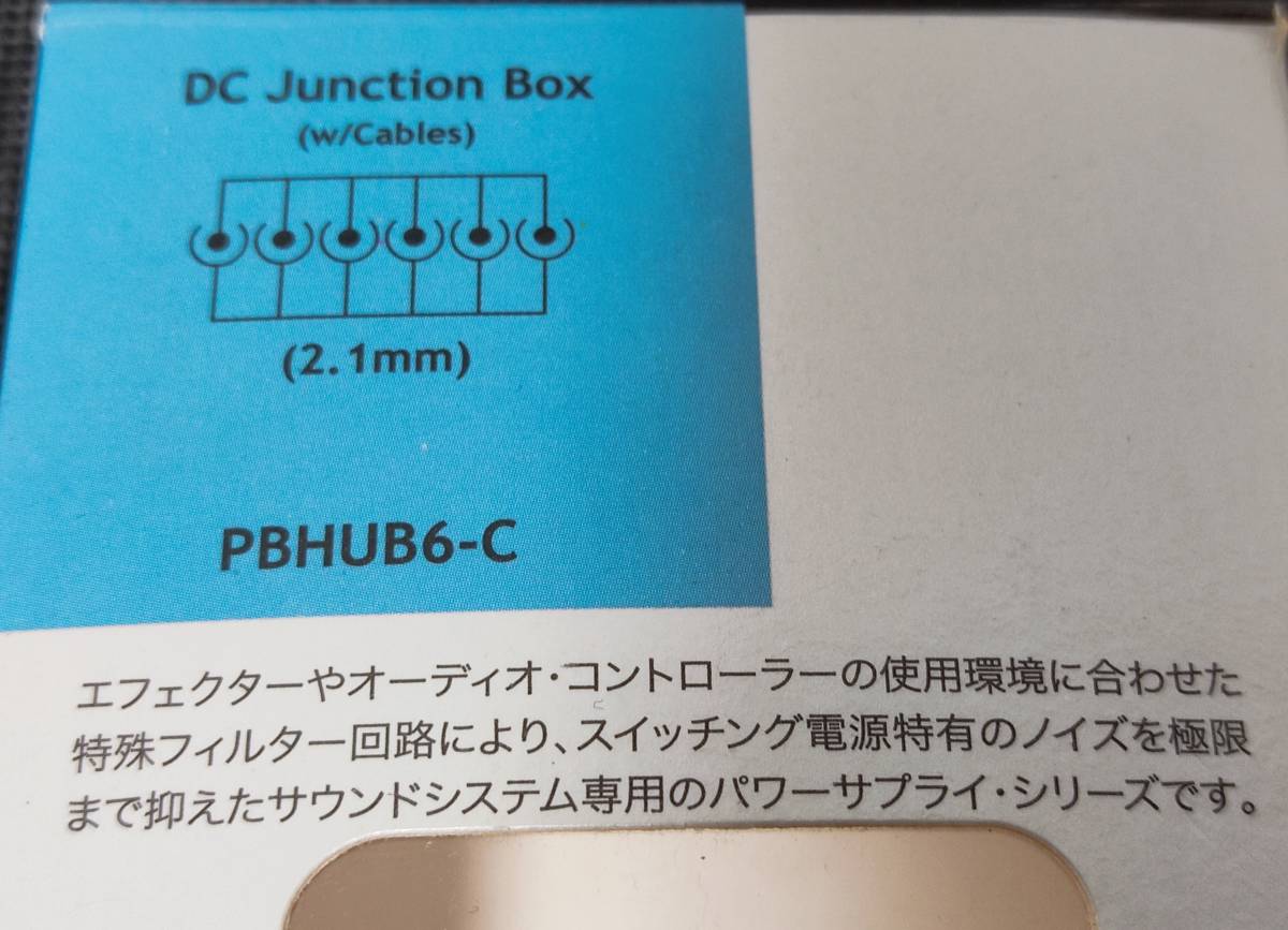 ＣＡＪ製「電源ハブ」（PBHUB6-C）DCケーブル５本付き_画像6