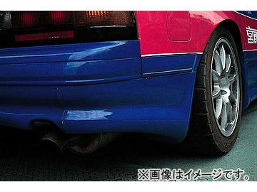 RE雨宮 リアサイドステップ D0-012230-042 マツダ RX-7 FC3S M/C後_画像1