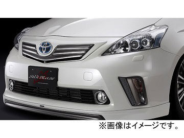 シルクブレイズ フロントリップスポイラー セダンFT トヨタ プリウスα ZVW40/41W 2011年05月～2014年10月 未塗装 SB-40P-FL_画像1