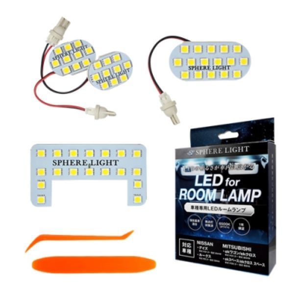 スフィアライト(Spherelight) LEDルームランプセット 日産 デイズ B4＃W/B4＃A/B3＃W/B3＃A 2019年03月～ SLRM-25_画像2