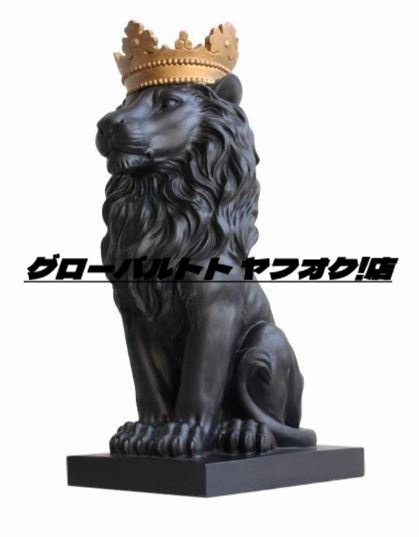 人気商品 百獣の王ライオン置物キング王冠装飾 ホームデコレーション獅子アクセサリー彫刻家具樹脂動物アニマルヘッド高級新品